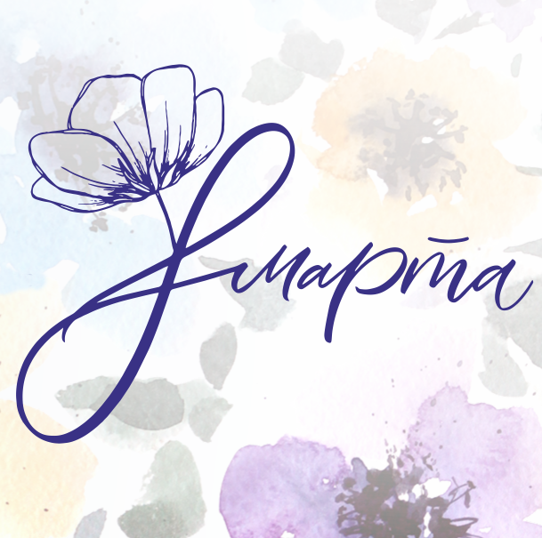 С праздником, дорогие женщины!