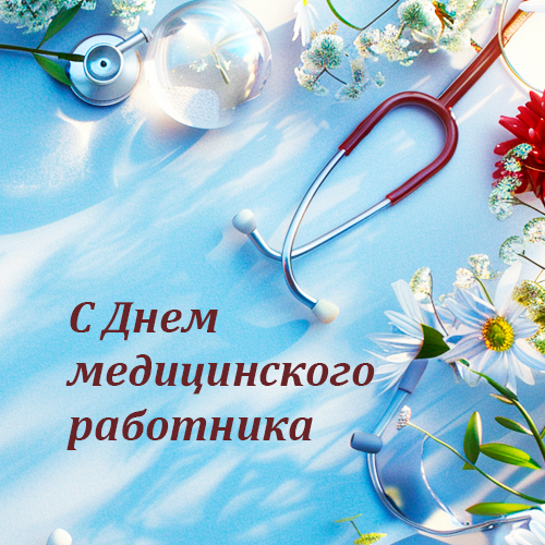 Дзякуй за Ваш клопат і прафесіяналізм!