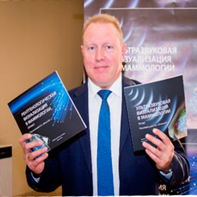 Ультрагукавая візуалізацыя ў мамалогіі