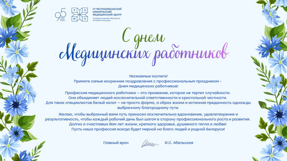 ДМР26.png