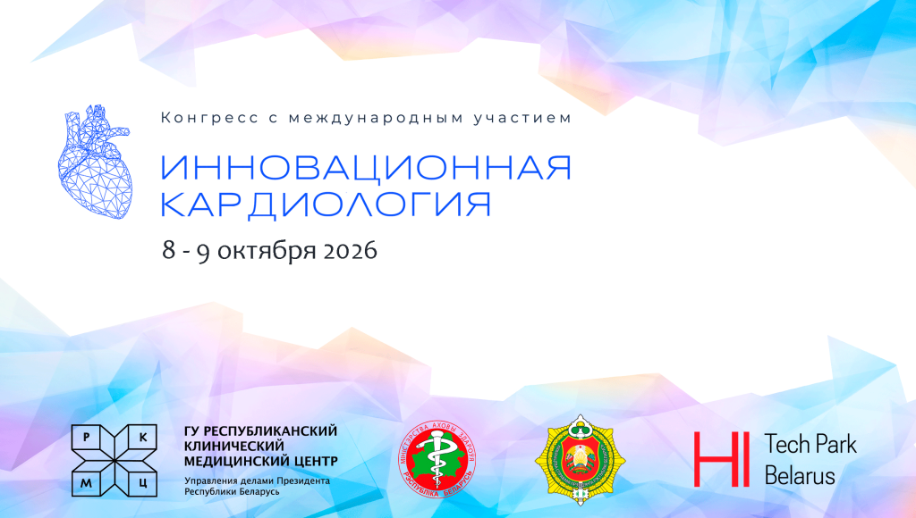 Бланк_ИК26-m-new-logo.png