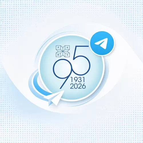 У РКМЦ з'явіўся Telegram-канал – падпісвайцеся, каб быць у курсе галоўнага