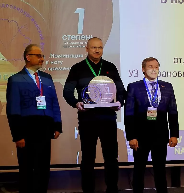 Минск стал центром международного хирургического обмена опытом