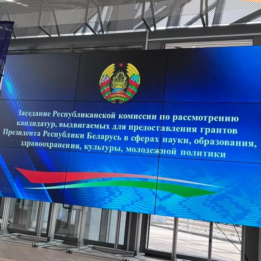 Беларускія ўрачы прадставілі вынікі ўкаранення інавацыйных праектаў