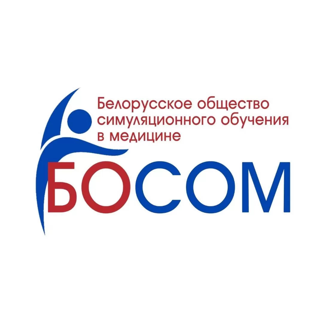 Вынікі I з'езда грамадскага аб'яднання "Беларускае таварыства сімуляцыйнага навучання ў медыцыне"